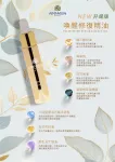 AIMANSEN喚醒修復精油  $1500